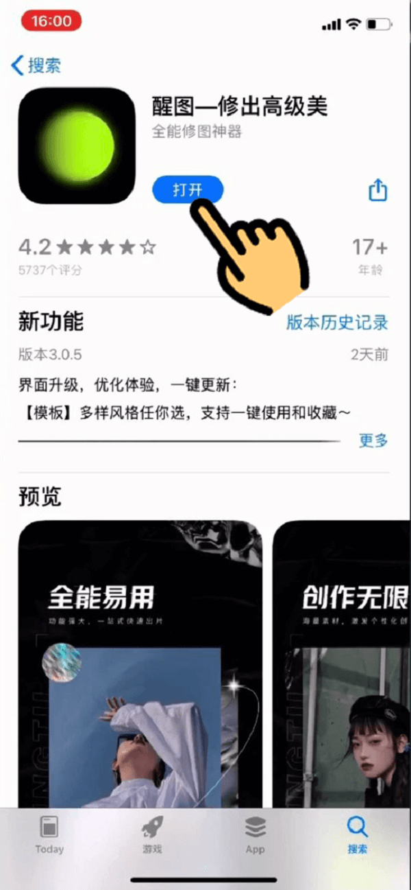 Cách tải app Xingtu trên điện thoại đơn giản và chi tiết nhất 2