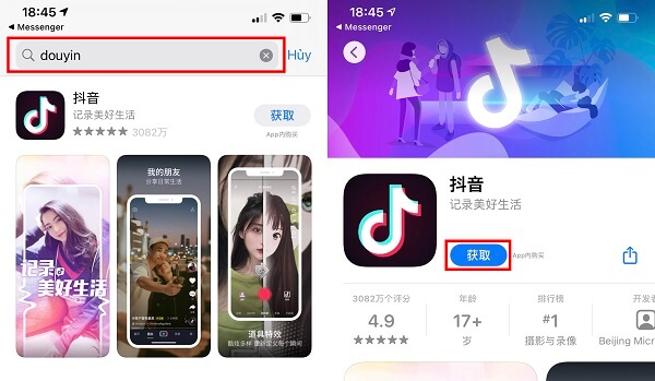 Cách tải tik tok Trung Quốc trên điện thoại đơn giản, chi tiết 2