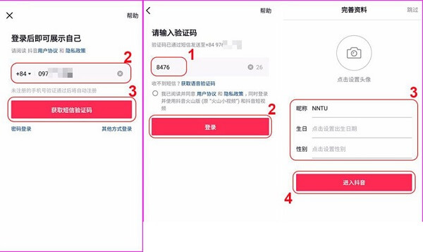 Cách tải tik tok Trung Quốc trên điện thoại đơn giản, chi tiết 4